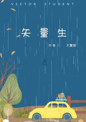 召唤神龙万宁版祖龙
