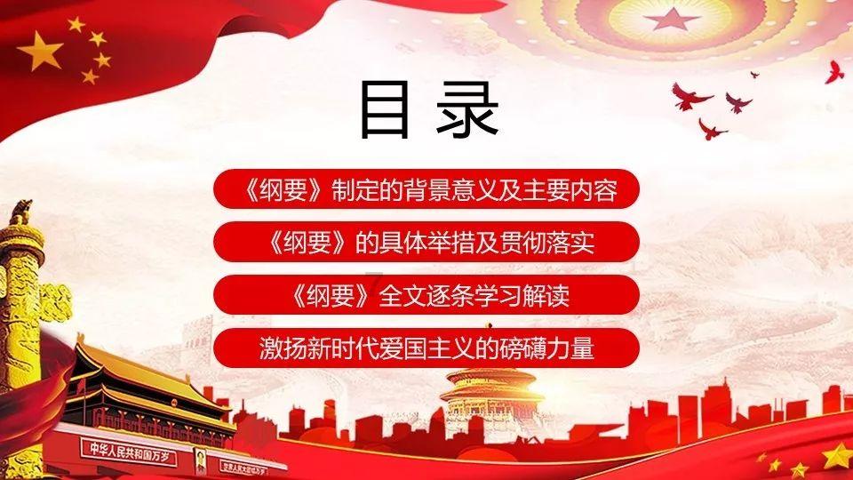 嘉日单词